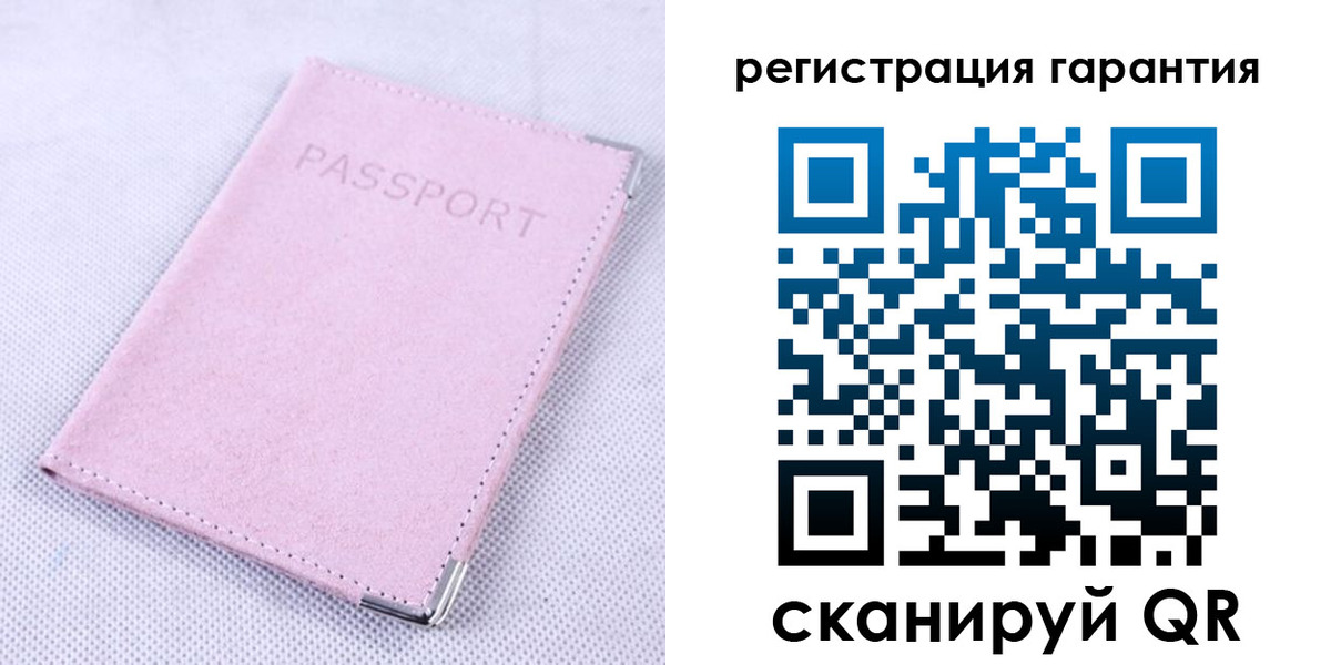 временная регистрация для всех в Унече