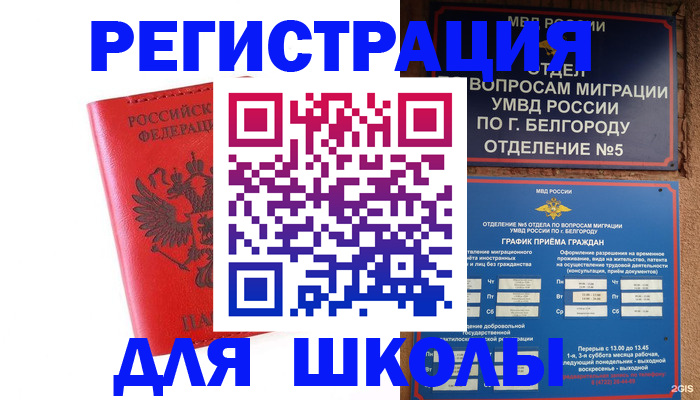 форма 3 в Унече